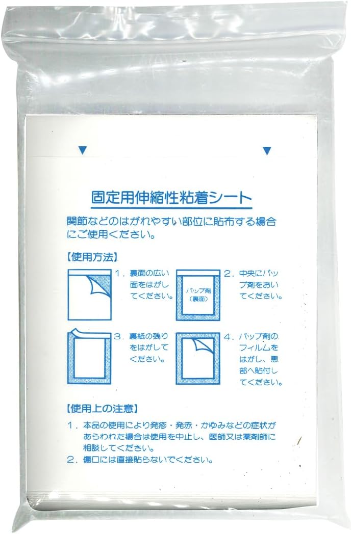 固定用粘着シート（14×18㎝）50枚×10