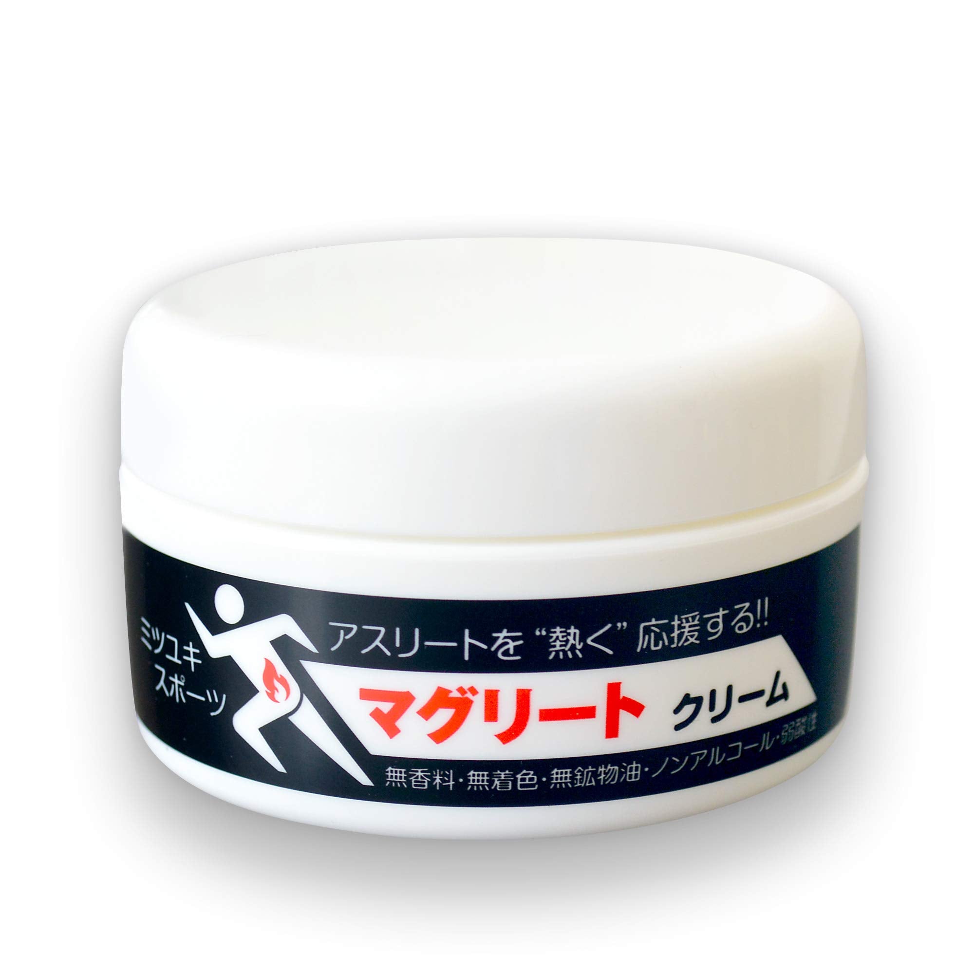 マグリートクリーム(100g)×2個