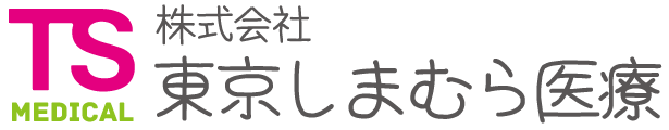 東京しまむら医療オンライン